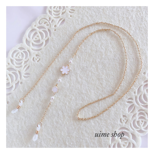 大人可愛いお花チャーム＆SWAROVSKIパールのメガネチェーン グラス 