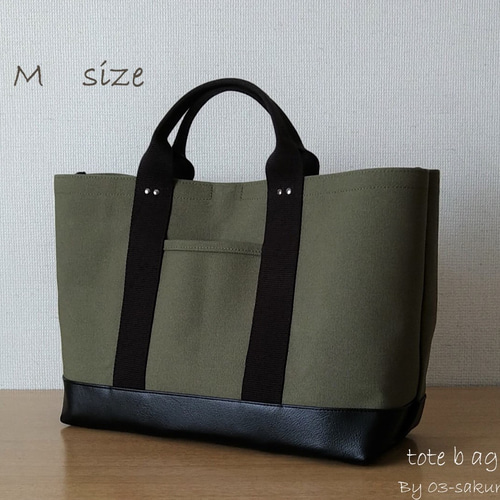 帆布とレザーのトートバッグ　底板付き　ボトルグリーン　ブラック【M】 帆布とレザーのトートバッグ 底板付き ボトルグリーン ブラック【M