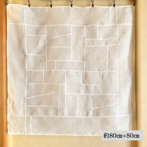 ポジャギ フレンチリネン マルチクロス カーテン 손끝세상（指先の世界