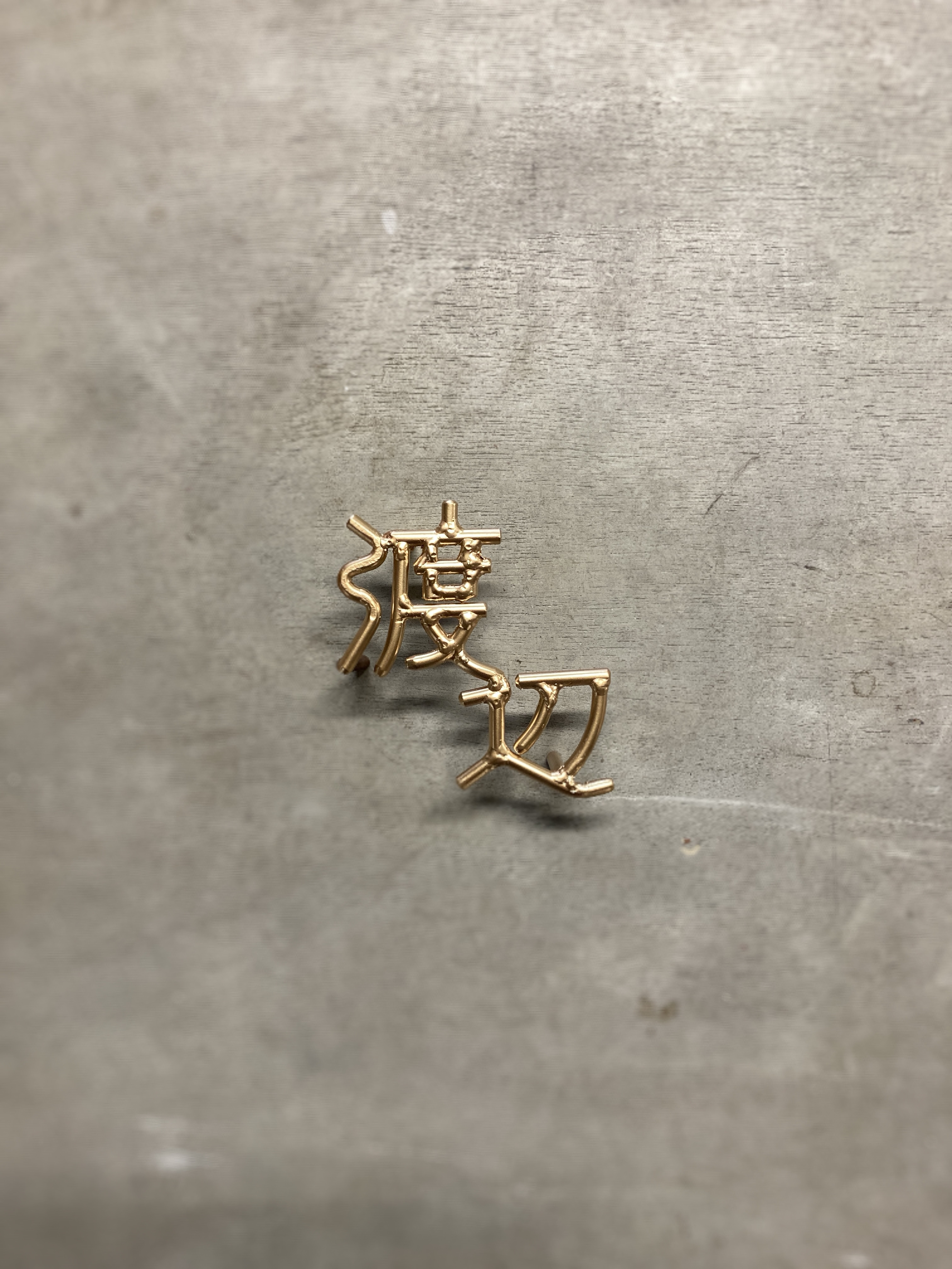 オーダー表札　金額は先にお問い合わせください