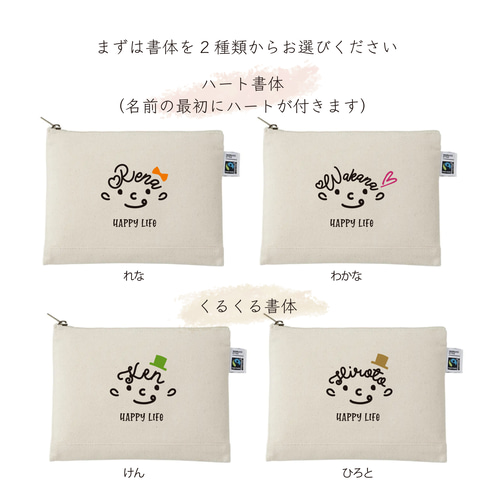 学校やチーム名に変更可♡ お名前でヘアーアレンジ＾＾ 名前入り