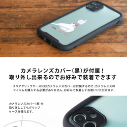 スマホケース iPhone14/ 13/12/11/XR/XS/SE3/SE2/8/7 グリップケース 絵画 モルモット 5枚目の画像