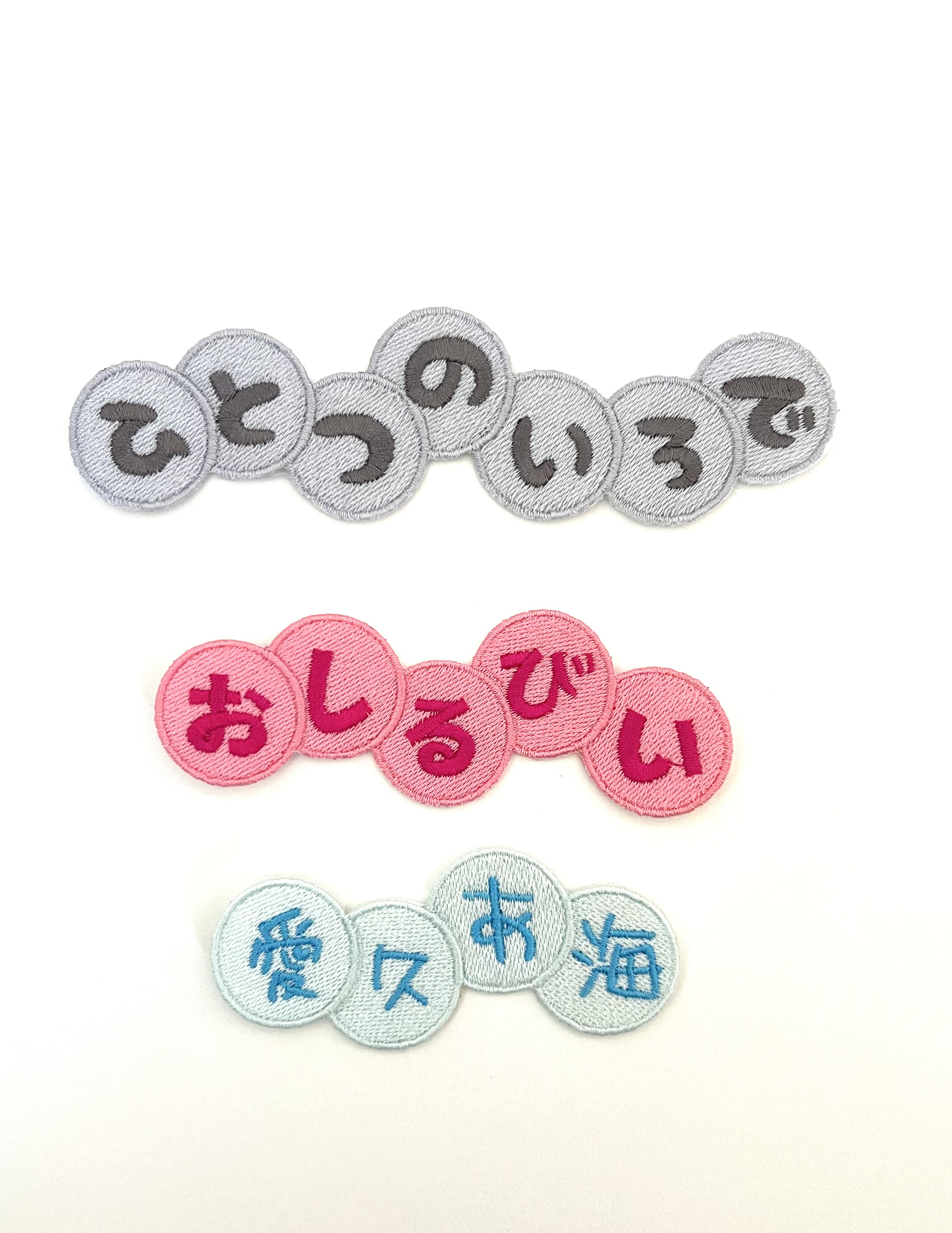 お名前ワッペン★丸型ドット★ 単色の丸 お名前ワッペン サイズ2種 ワッペン・アップリケ 茶虎