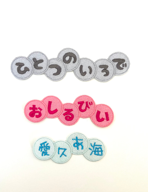 お名前ワッペン★丸型リボン ✳︎リボン丸型お名前ワッペン✳︎刺繍名入れ くすみカラー