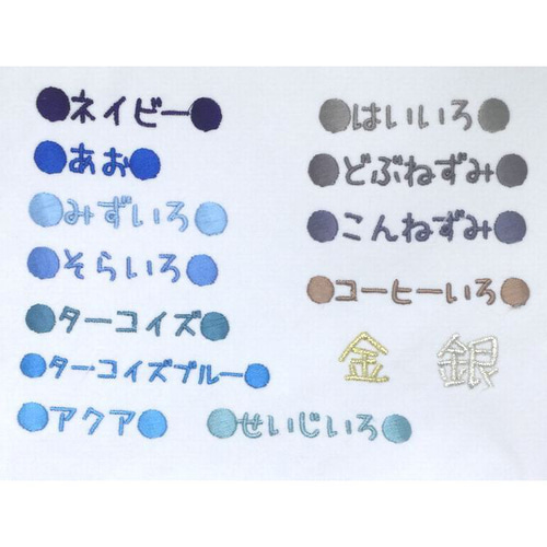 単色の丸 お名前ワッペン サイズ2種 ワッペン・アップリケ 茶虎堂