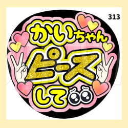 283】うちわ うちわ文字 コンサート ファンサうちわ オーダーうちわ