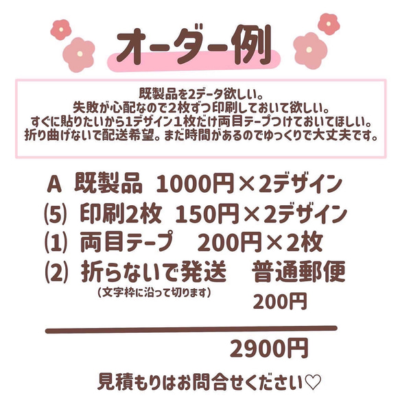 【283】うちわ　うちわ文字　コンサート　ファンサうちわ　オーダーうちわ　応援うちわ　ネップリ　ネットプリント 6枚目の画像