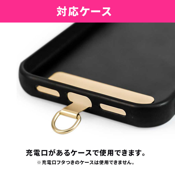 ストラップホルダー ステンレス ホルダーシート スマホ ショルダー スマホケース 挟むだけ 全機種対応 ネックストラップ 3枚目の画像