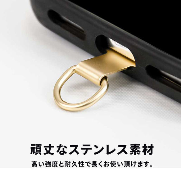 ストラップホルダー ステンレス ホルダーシート スマホ ショルダー スマホケース 挟むだけ 全機種対応 ネックストラップ 4枚目の画像