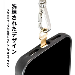 ストラップホルダー ステンレス ホルダーシート スマホ ショルダー スマホケース 挟むだけ 全機種対応 ネックストラップ 5枚目の画像