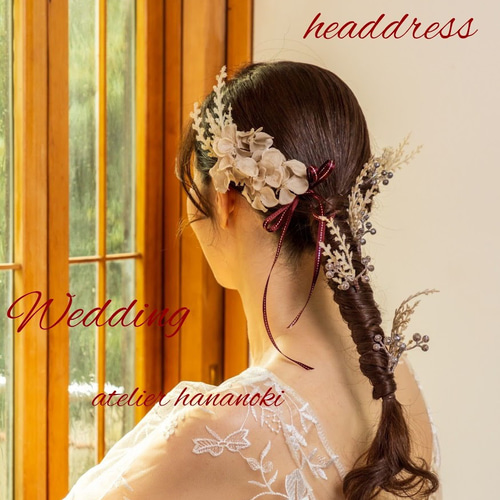 ヘッドドレス（ヘアパーツ）アンティークカラー ns854h アーティ