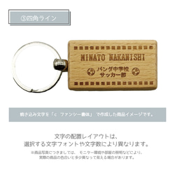 お名前やメッセージが刻印できる！木製キーホルダー 四角 卒園記念やイベント プレゼント プチギフトに 木の温かみのあるか 4枚目の画像