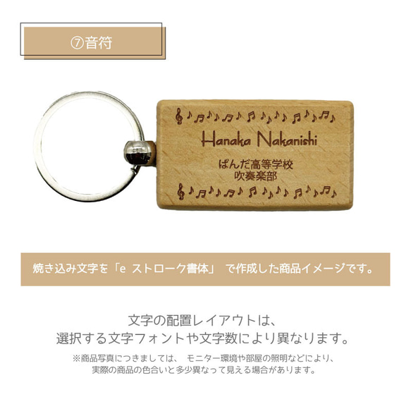 お名前やメッセージが刻印できる！木製キーホルダー 四角 卒園記念やイベント プレゼント プチギフトに 木の温かみのあるか 8枚目の画像