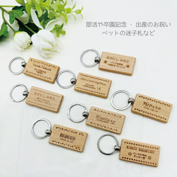 木製☆祭り札キーホルダー】名入れ無料｜木札風ネームプレート♪粋な