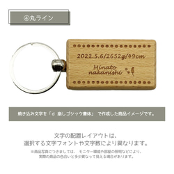 お名前やメッセージが刻印できる！木製キーホルダー 四角 卒園記念やイベント プレゼント プチギフトに 木の温かみのあるか 5枚目の画像