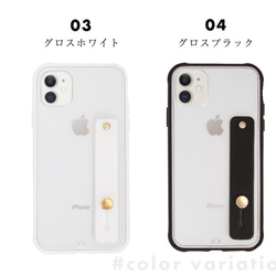 送料無料 iPhone 13 12 すりガラス 落下防止ベルト se 第二世代 se2 11 pro x カバー ケース 8枚目の画像