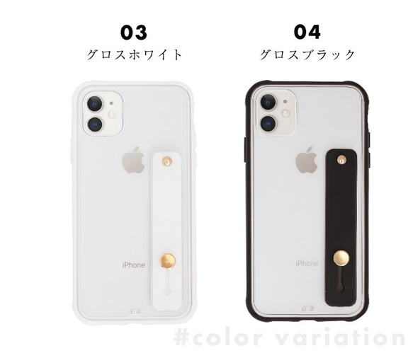 送料無料 iPhone 13 12 すりガラス 落下防止ベルト se 第二世代 se2 11 pro x カバー ケース 8枚目の画像