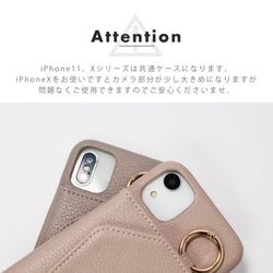 ショルダーストラップ 韓国風 レザー iPhone 13 se 第二世代 se2 13 12 11 pro xr カバー 10枚目の画像