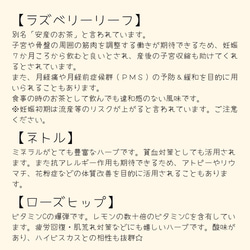 ハーバルセラピストがブレンドする♡とっておき♡ブレンド「女性の味方ブレンド」 3枚目の画像