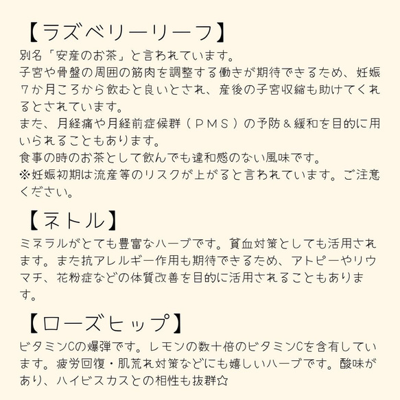 ハーバルセラピストがブレンドする♡とっておき♡ブレンド「女性の味方ブレンド」 3枚目の画像