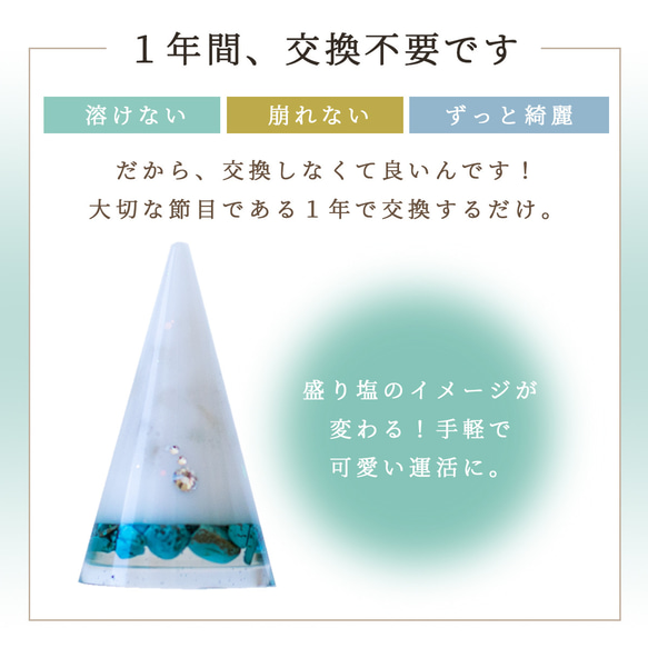 ターコイズ・ペリドット・ラピスラズリ！究極の癒し！３点セット　6.5cm サイズ◆交換不要 盛り塩 4枚目の画像