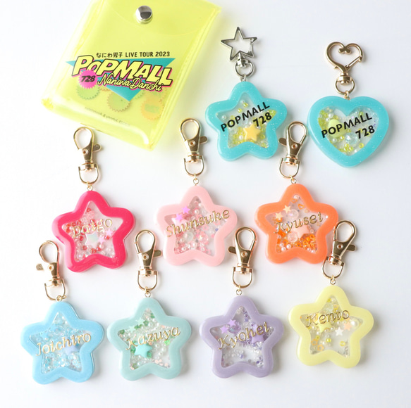 なにわ男子 オーラツー なにわ男子 チャーム付きミニショルダーバック 非売品 非売品!オーラツーオリジナルなにわ男子チャーム付きミニー