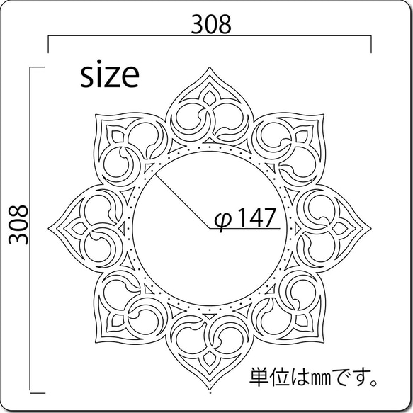 糸掛け曼荼羅（ストリングアート） フレーム 土台 ベース【ロータス】64ピン HND00016 5枚目の画像