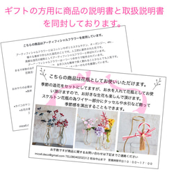 【赤紅葉とイエローコスモス】｜アーティフィシャルフラワー 花瓶アレンジ｜ギフト・インテリア雑貨| 秋 15枚目の画像