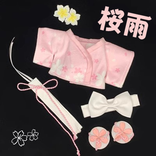 20cm着せ替えぬいぐるみ服 終わらない桜夏セット 2種類 着せ替え
