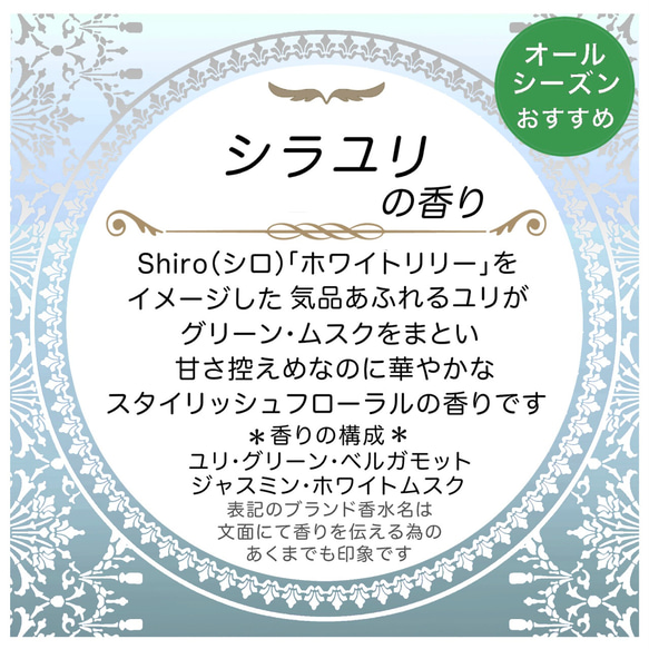 【1500円以上注文で送料無料】吊るす香水☆虫よけ効果付き天然ハーブポプリ《シラユリの香り》 2枚目の画像