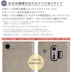 クロコ調 手帳型　スマホケース 全機種対応 iPhone galaxy AQUOS　Xperia #nn00000438 10枚目の画像