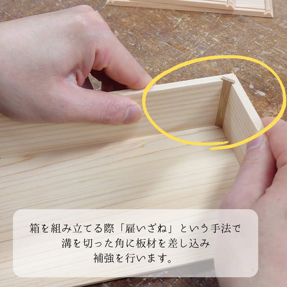 【まるでちいさな重箱】ましかくなお弁当箱 1段 15×15cm オーク・タモ材 正方形　 17枚目の画像