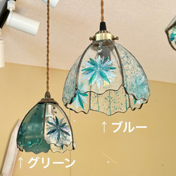 逆さ ペンダントライト　おしゃれ照明　ハンドメイド　ブルー　シーリング　ライト コバルトブルー・青系】ステンドグラスミニペンダントライト花型
