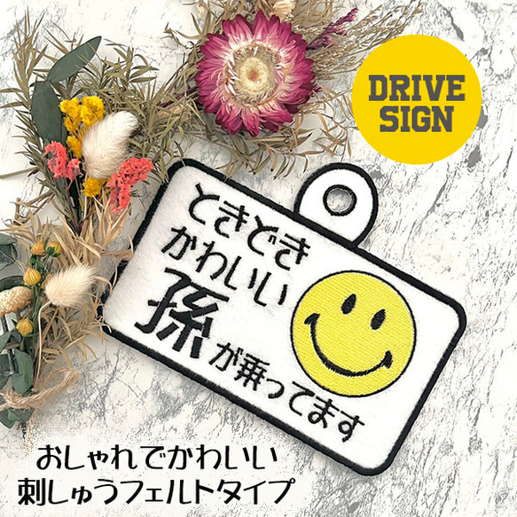 Amazon.co.jp: だいにぐるーぷ ステッカーサイン入り 飯野 53RT