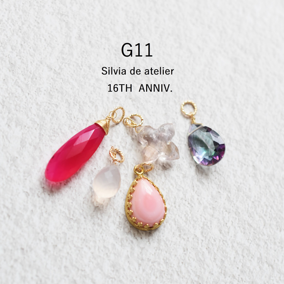 8月底【G11 16週年夏日福袋】各色寶石天然石吊飾套裝14KGF 第1張的照片