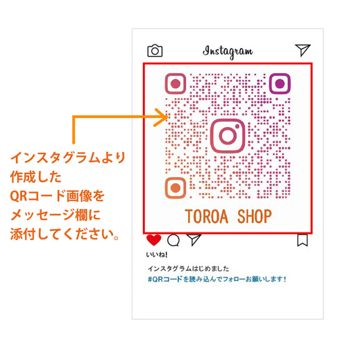 QRコード印刷 スタンド フォトフレーム アクリル製 インスタ QRコード印刷 スタンド フォトフレーム アクリル製 インスタ