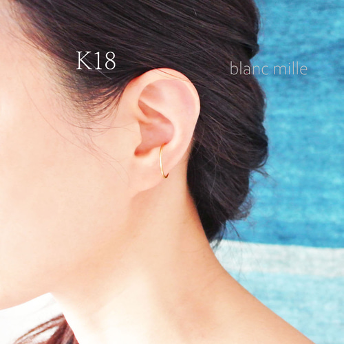 No.er-1.0R ○* K18 シンプル ワイヤー イヤーカフ ○* オーダー制作