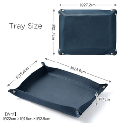 ６４通りから選べる　バイカラー　栃木レザー　大 小物トレー　収納　デスク　本革　インテリア#mm00000590 2枚目の画像