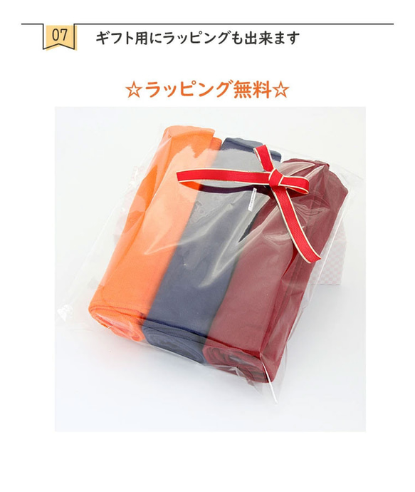 ネーム刺しゅう入りカラーマフラータオル3枚セット贈答日用選べる11色【刺繍あり】 犬の日2023 6枚目の画像