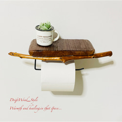 流木インテリア 流木板のトイレットペーパーホルダー 癒し バス トイレ 北欧 ペーパーハンガー N5 5枚目の画像