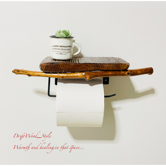 流木インテリア 流木板のトイレットペーパーホルダー 癒し バス トイレ 北欧 ペーパーハンガー N5 6枚目の画像