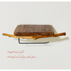 流木インテリア 流木板のトイレットペーパーホルダー 癒し バス トイレ 北欧 ペーパーハンガー N5 7枚目の画像