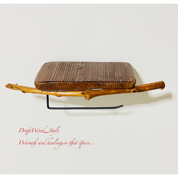 流木インテリア 流木板のトイレットペーパーホルダー 癒し バス トイレ 北欧 ペーパーハンガー N5 7枚目の画像