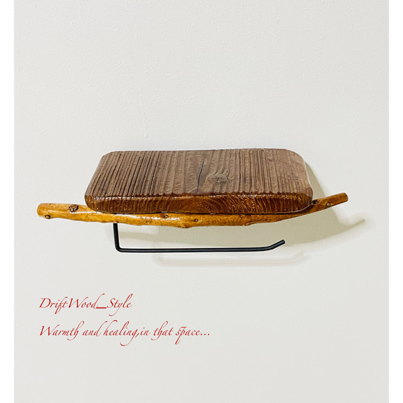 流木インテリア 流木板のトイレットペーパーホルダー 癒し バス トイレ 北欧 ペーパーハンガー N7 7枚目の画像