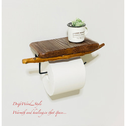 流木インテリア 流木板のトイレットペーパーホルダー 癒し バス トイレ 北欧 ペーパーハンガー N7 1枚目の画像