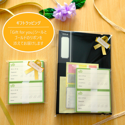 パスワード管理システム カード100枚＋フォルダセット（インク