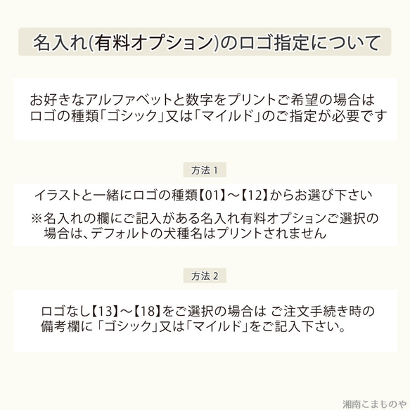 フレンチブルドッグ・サコッシュ 【名入れ可】パイド ブリンドル クリーム パンチ フォーン 斜めがけショルダーバッグ 7枚目の画像