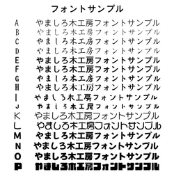 【曲面表札】桧の天然木製オーダー表札・看板 8枚目の画像