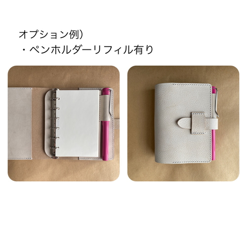 ミニ6サイズ　システム手帳　イタリアンレザー　ハンドメイド ミニ6システム手帳 イタリアンレザー ハンドメイド システム手帳