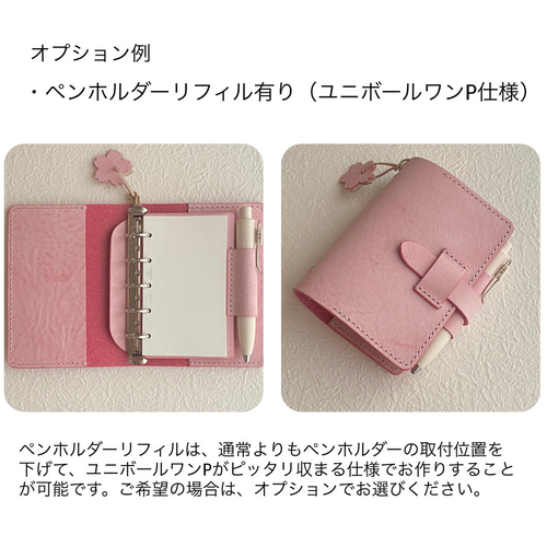 【ミニ6】　システム手帳　イタリアンレザー　ハンドメイド ミニ6】 システム手帳 イタリアンレザー ハンドメイド